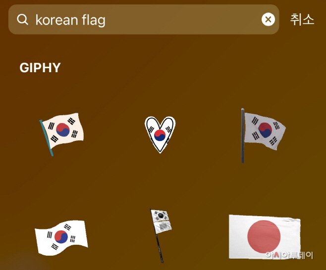 인스타그램-태극기오류