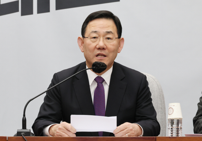 발언하는 주호영 원내대표