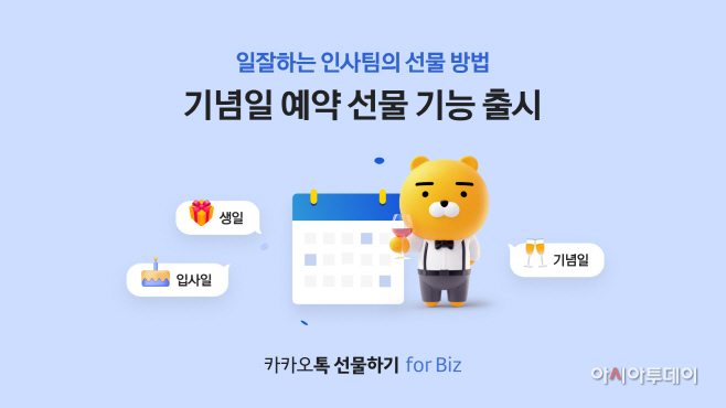 카카오