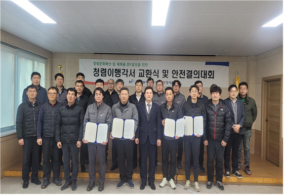 영산강사업단