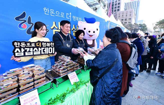 한돈