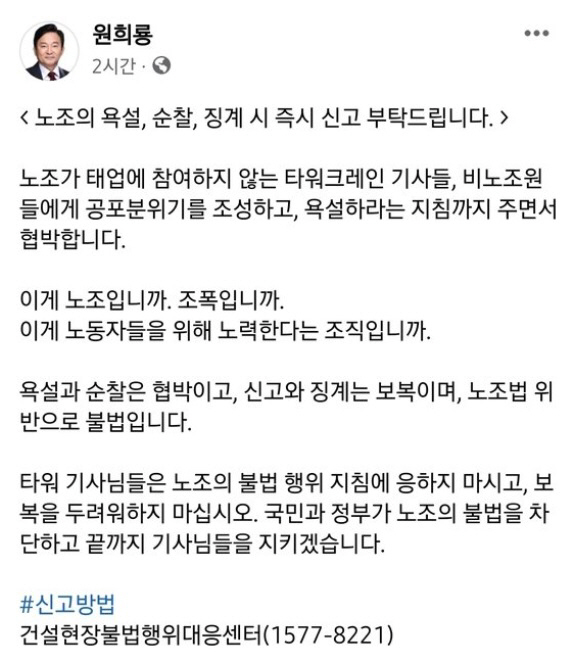 원