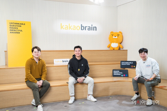 카카오브레인