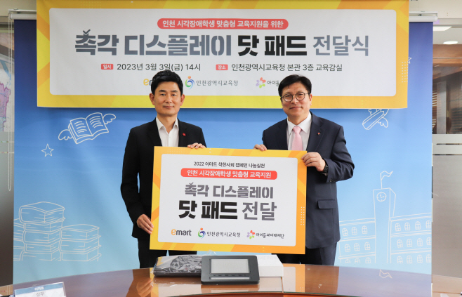 촉각 디스플레이 닷 패드 전달식