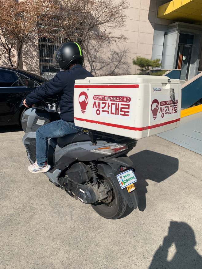 바이크뱅크보도자료1