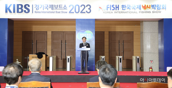 염종현 의장, 3일 ‘2023 경기국제보트쇼 개막식’