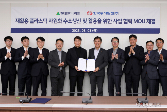현대엔지니어링