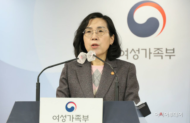 김현숙 여가부 장관