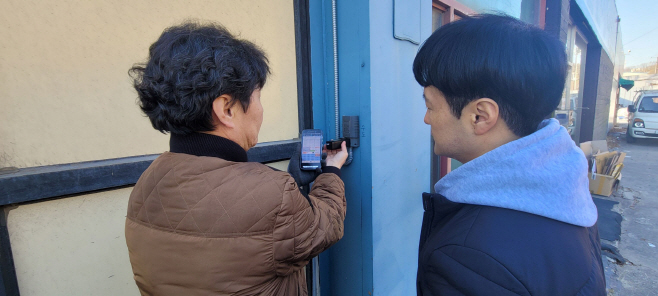지하수 옥외자동검침시스템