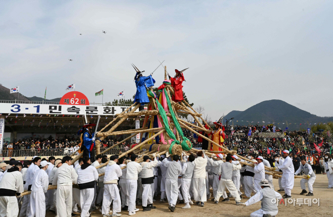 제62회 3·1민속문화제 성황리에 마무리4