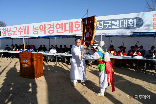 창녕군 제11회 창녕군수배 농악경연대회 개최2