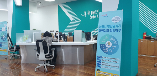 KakaoTalk_20230302_093341159_07