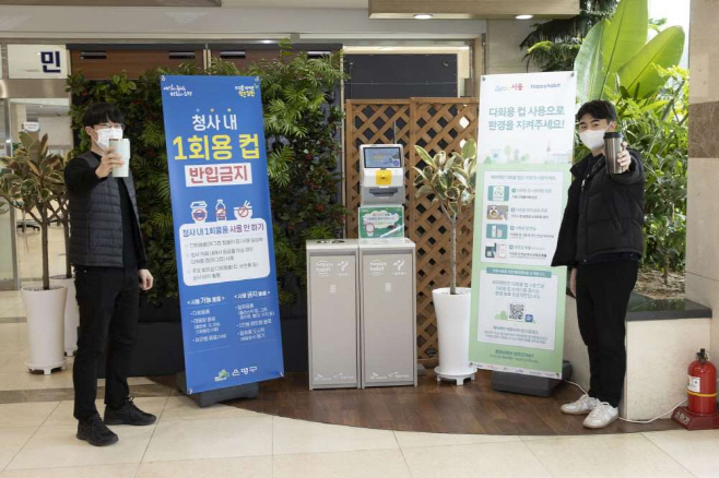 은평구 무인반납기