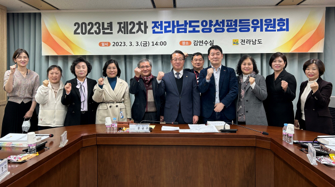 전남도