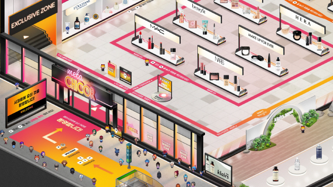 메타시코르 화면 캡쳐