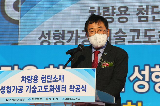 주낙영 경주시장 2021. 12월 외동 구어2산단 내 '차량용 첨단