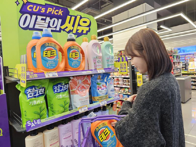 CU 장보기 대용량 상품 할인_1