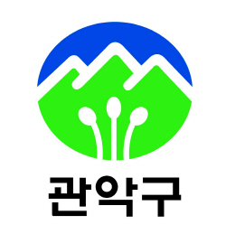 관악구CI(세로형)