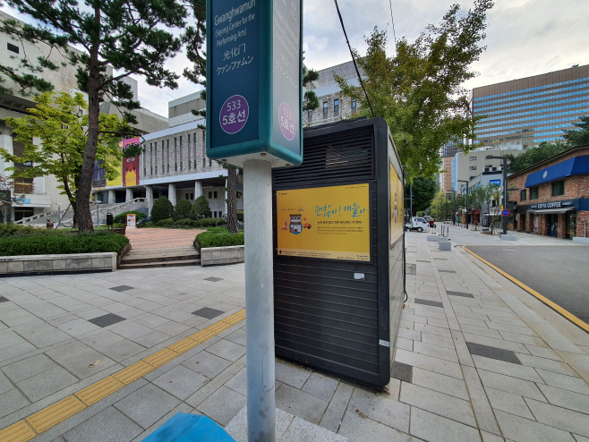 (가판대및구두수선대)사미커피