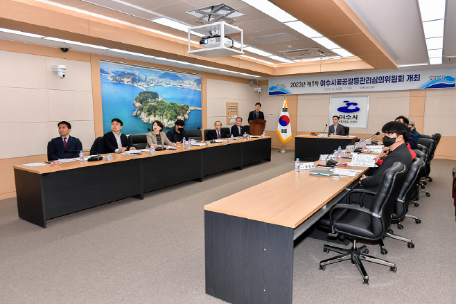 공공갈등관리심의위원회 출범