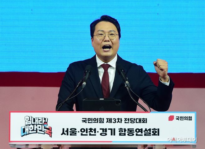 [포토] 정견발표하는 천하람 당대표 후보