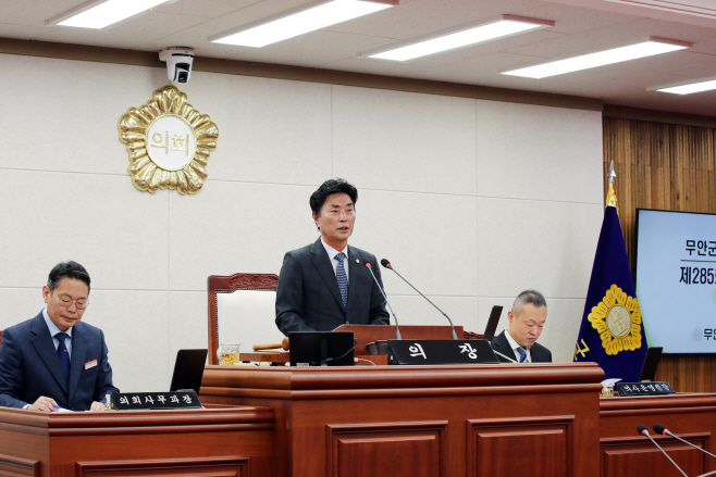 무안군