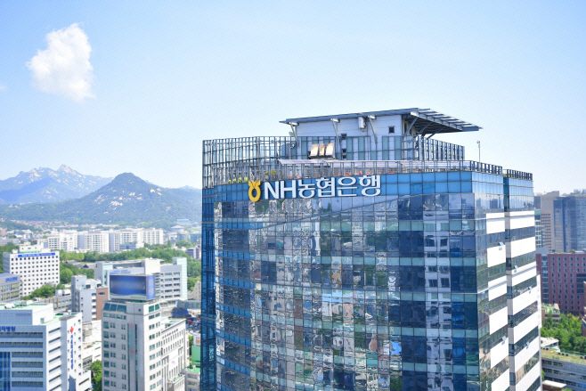 서울 중구 농협은행 전경. 제공=농협은행