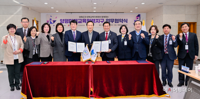양평군