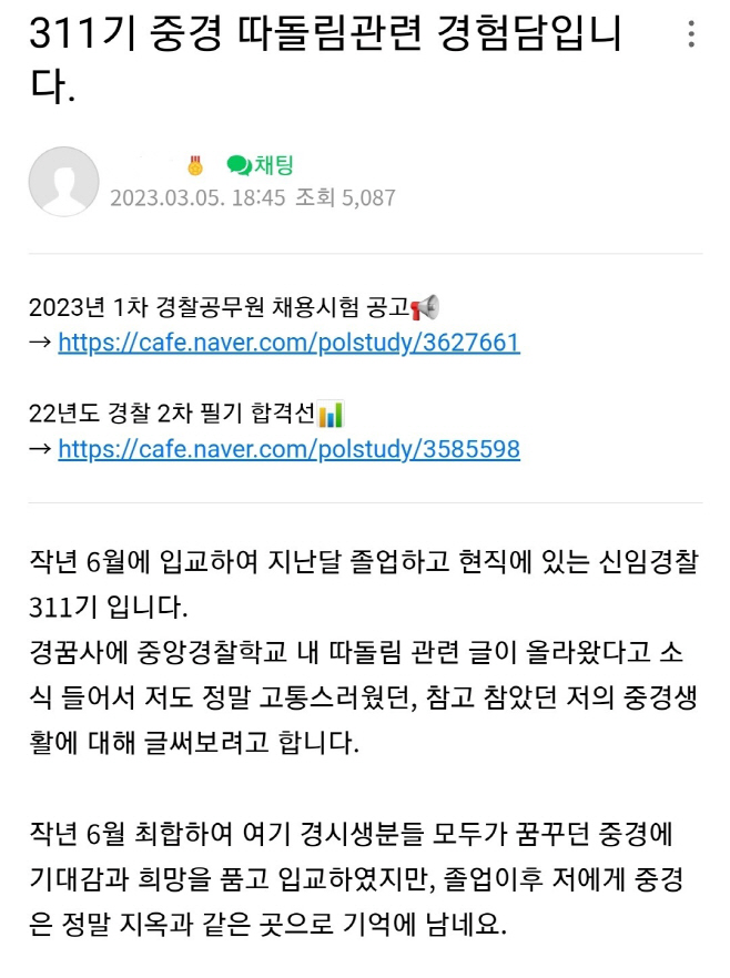 중경 글