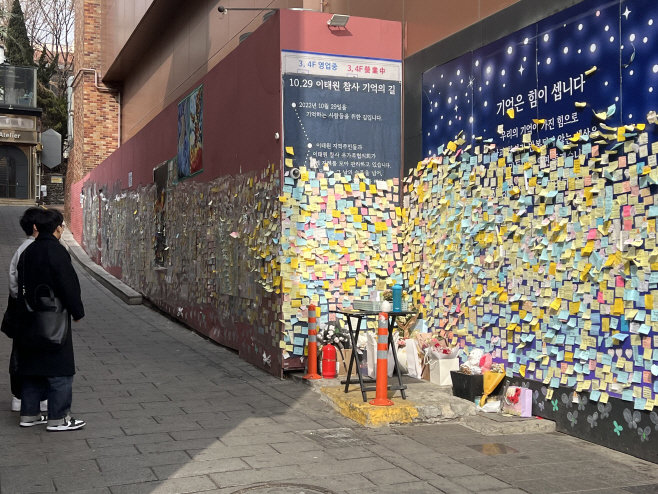 KakaoTalk_20230306_133543610