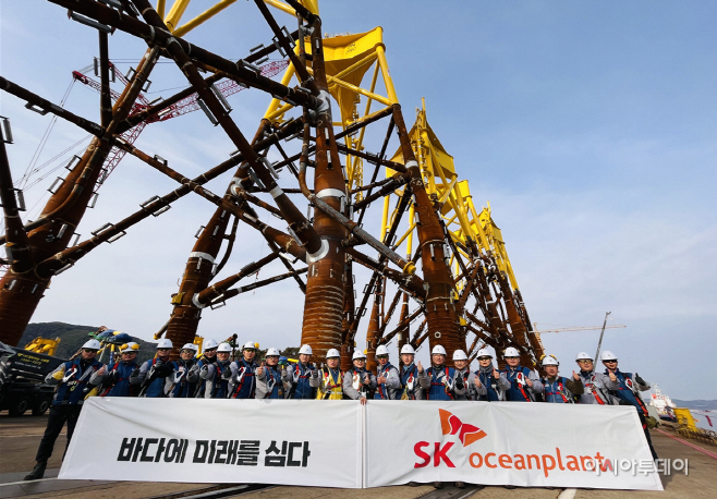 sk오션플랜트