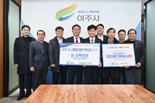 여주시