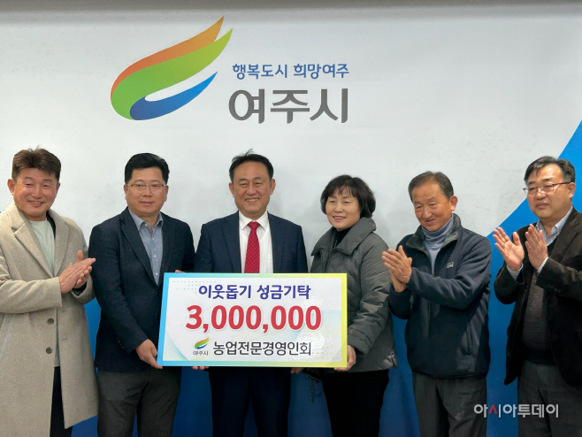 여주시