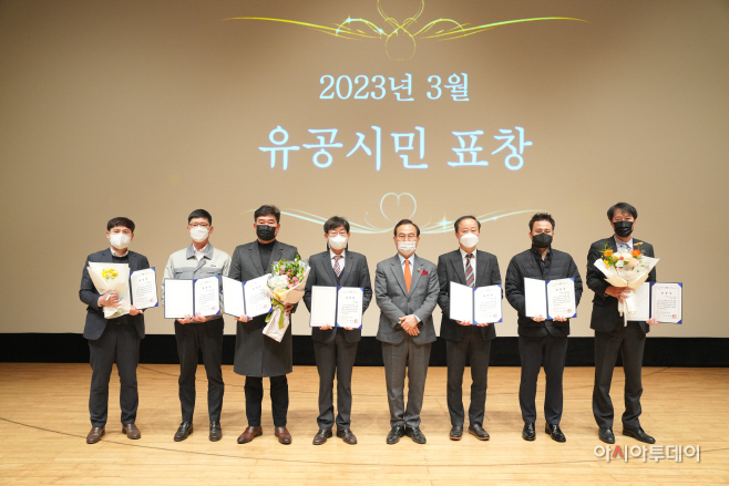 세정과(유공납세자 시상식 단체사진)