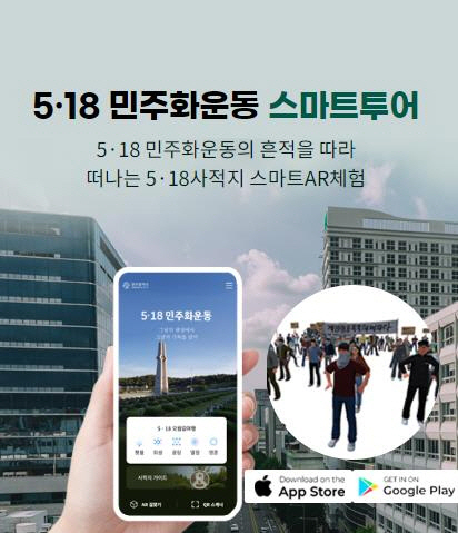 광주시