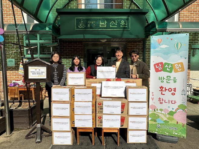 남산원 봉사활동