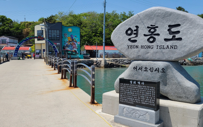 전남도