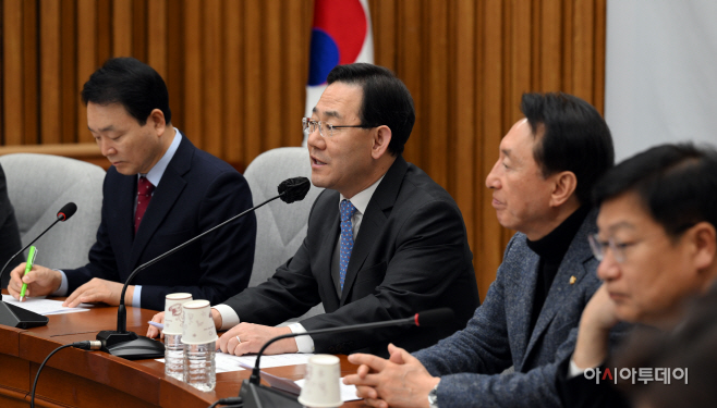 국민의힘 원내대책회의