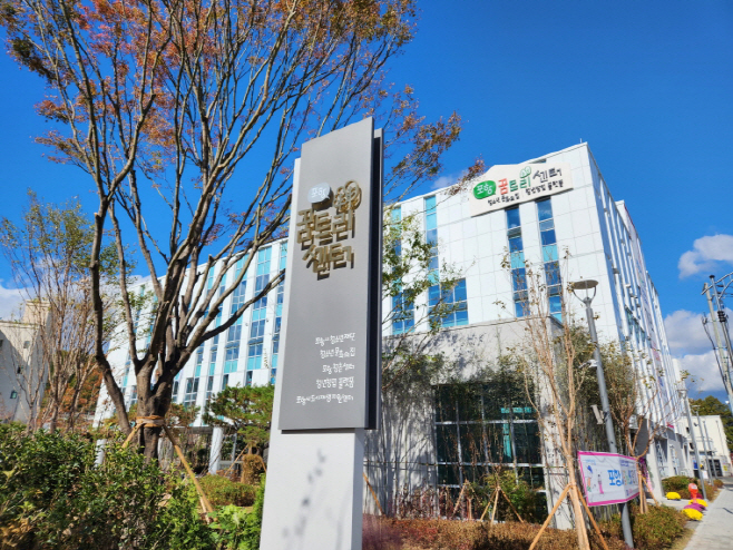꿈트리센터(포항청년센터, 청년창업플랫폼) 전경/제공=포항시