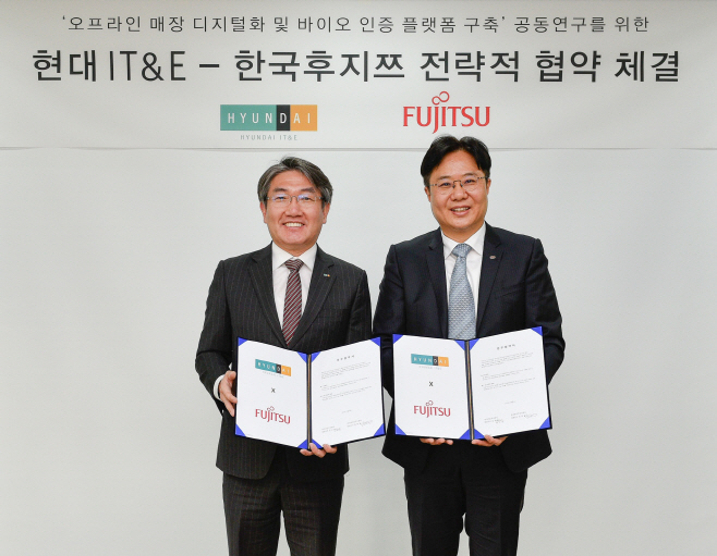 현대