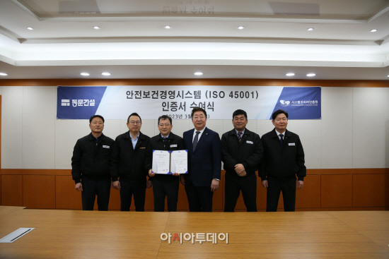 인증서 수여식 이미지 사진제공-동문건설