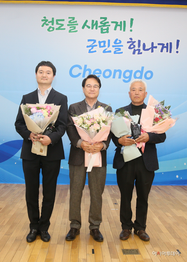 청도군, 성실납세자 선정 표창 수여