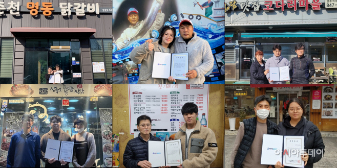 [하이트진로 사진자료] 하이트진로홀딩스 장학금