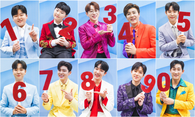 0307_미스터트롯2_준결승 문자투표