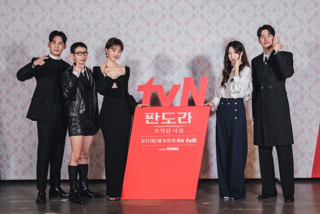 판도라