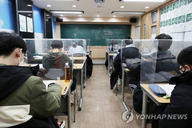사교육 연합사진