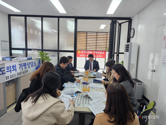 임광현 의원, 가평교육지원청 정담회 개최