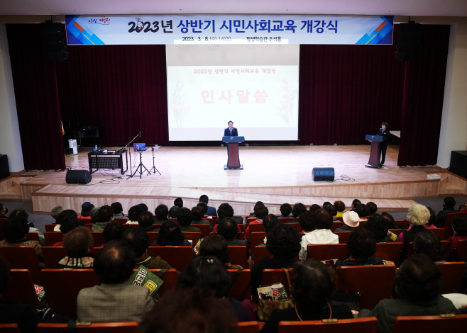 [사진] 영천시, 배우고 즐기는 시민사회교육 개강식 개최(1)