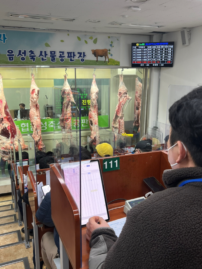 롯데마트
