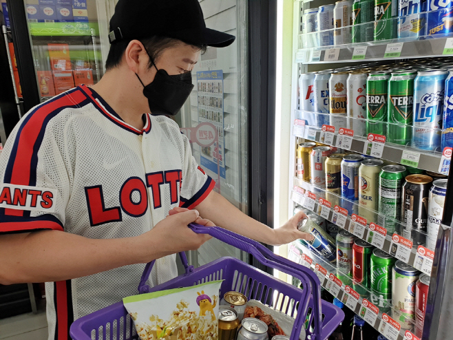 CU 야구 관람